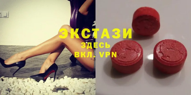 ЭКСТАЗИ MDMA  кракен как войти  Алексеевка 