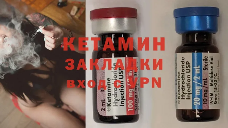 КЕТАМИН ketamine  мега зеркало  Алексеевка 