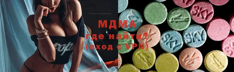 продажа наркотиков  Алексеевка  MDMA crystal 